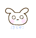 ほっぺうさぎ（個別スタンプ：5）