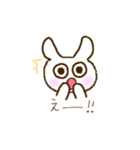ほっぺうさぎ（個別スタンプ：17）