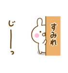 ☆すみれ専用☆名前スタンプ（個別スタンプ：21）