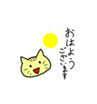 ねこねこスタンプファンタジア（個別スタンプ：1）