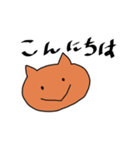 ねこねこスタンプファンタジア（個別スタンプ：4）