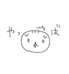 スコのたわごと（個別スタンプ：6）