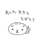 スコのたわごと（個別スタンプ：7）