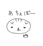 スコのたわごと（個別スタンプ：8）
