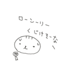 スコのたわごと（個別スタンプ：9）