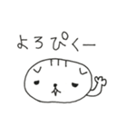 スコのたわごと（個別スタンプ：10）