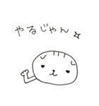 スコのたわごと（個別スタンプ：14）