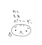 スコのたわごと（個別スタンプ：15）