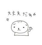 スコのたわごと（個別スタンプ：16）