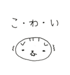 スコのたわごと（個別スタンプ：20）