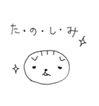 スコのたわごと（個別スタンプ：21）
