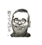 Mr.TSUTOMU（個別スタンプ：1）