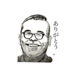 Mr.TSUTOMU（個別スタンプ：2）