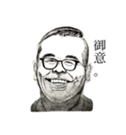 Mr.TSUTOMU（個別スタンプ：3）