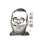 Mr.TSUTOMU（個別スタンプ：4）