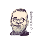 Mr.TSUTOMU（個別スタンプ：5）