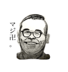 Mr.TSUTOMU（個別スタンプ：6）