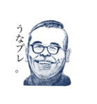 Mr.TSUTOMU（個別スタンプ：8）