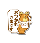 くりすまかぶ（個別スタンプ：11）