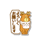 くりすまかぶ（個別スタンプ：12）