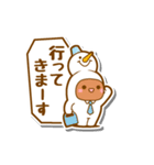 くりすまかぶ（個別スタンプ：21）