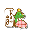 くりすまかぶ（個別スタンプ：40）