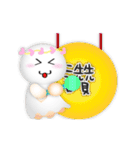 Sunny genius - positive energy -3（個別スタンプ：4）
