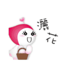 Sunny genius - positive energy -3（個別スタンプ：5）
