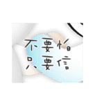 Sunny genius - positive energy -3（個別スタンプ：7）