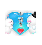 Sunny genius - positive energy -3（個別スタンプ：12）