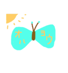 ちょうちょ（個別スタンプ：5）