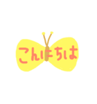 ちょうちょ（個別スタンプ：6）
