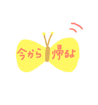 ちょうちょ（個別スタンプ：8）