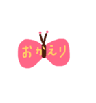 ちょうちょ（個別スタンプ：9）