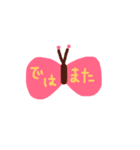 ちょうちょ（個別スタンプ：13）