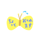 ちょうちょ（個別スタンプ：14）