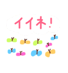ちょうちょ（個別スタンプ：22）