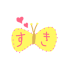 ちょうちょ（個別スタンプ：25）