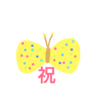 ちょうちょ（個別スタンプ：31）