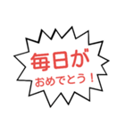 様々な『おめでとう』をシンプルに集めた♪（個別スタンプ：34）