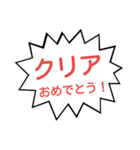 様々な『おめでとう』をシンプルに集めた♪（個別スタンプ：39）