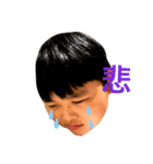 我が家の癒しの末っ子（個別スタンプ：6）