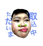 我が家の癒しの末っ子（個別スタンプ：8）