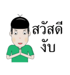 Koke Boy（個別スタンプ：1）
