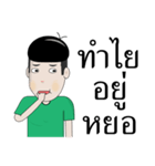 Koke Boy（個別スタンプ：2）