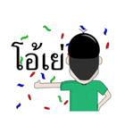 Koke Boy（個別スタンプ：4）