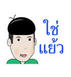 Koke Boy（個別スタンプ：5）