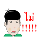 Koke Boy（個別スタンプ：6）