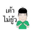 Koke Boy（個別スタンプ：7）