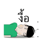 Koke Boy（個別スタンプ：8）